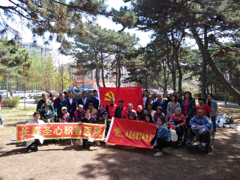 长春圣心积善医院 长春圣心医院